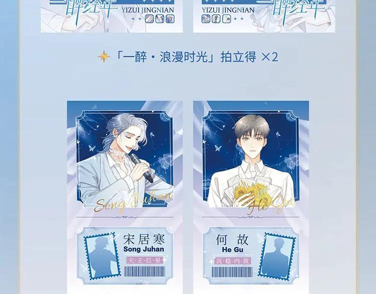 单行本第2册来啦！ 第14页