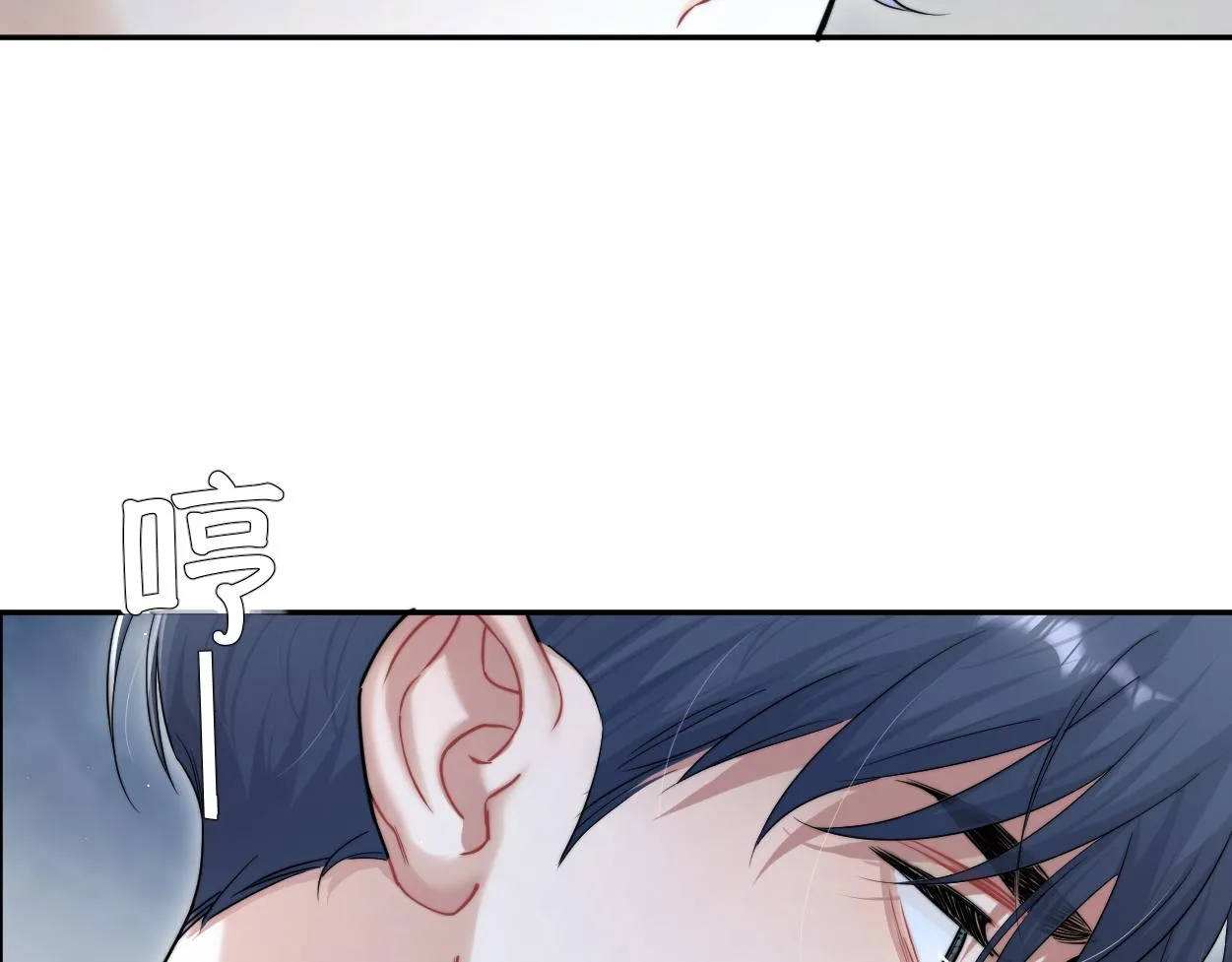 第73话 故哥，我来找你了 第23页