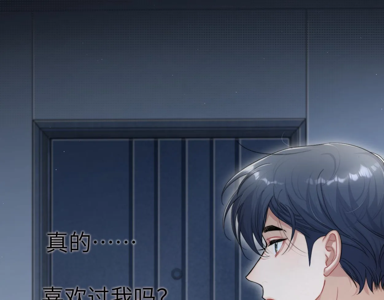 第73话 故哥，我来找你了 第34页