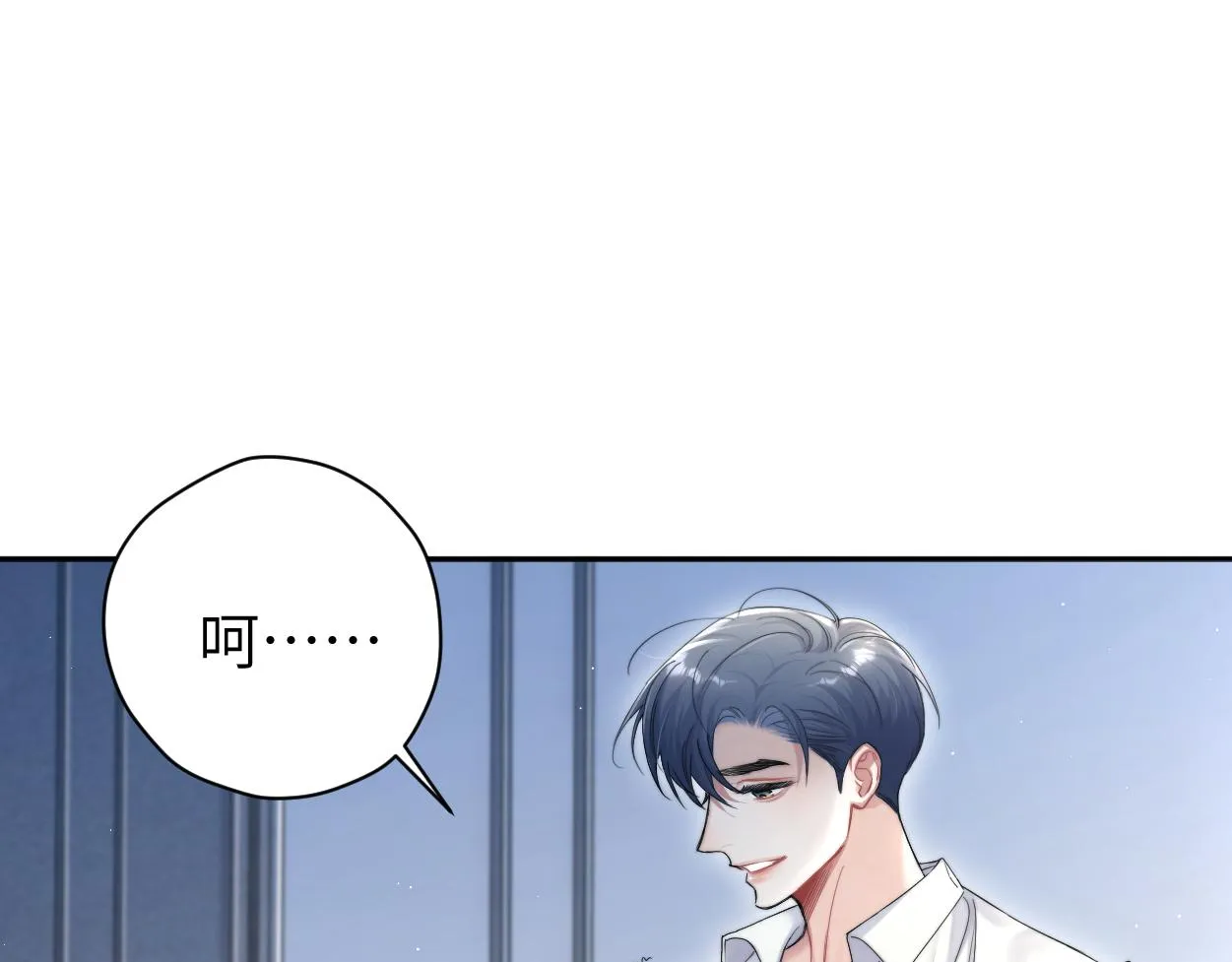 第73话 故哥，我来找你了 第36页