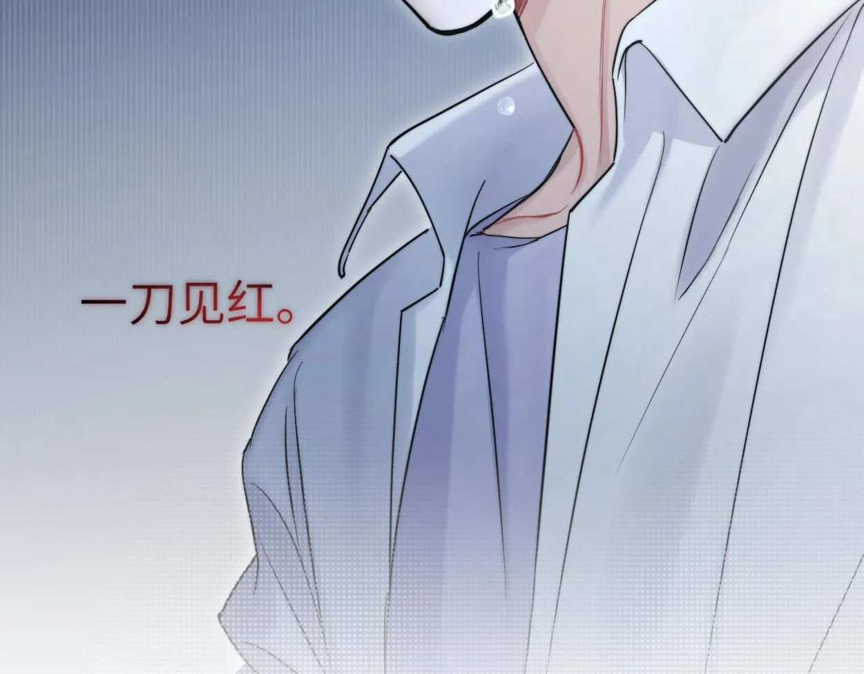 第73话 故哥，我来找你了 第40页