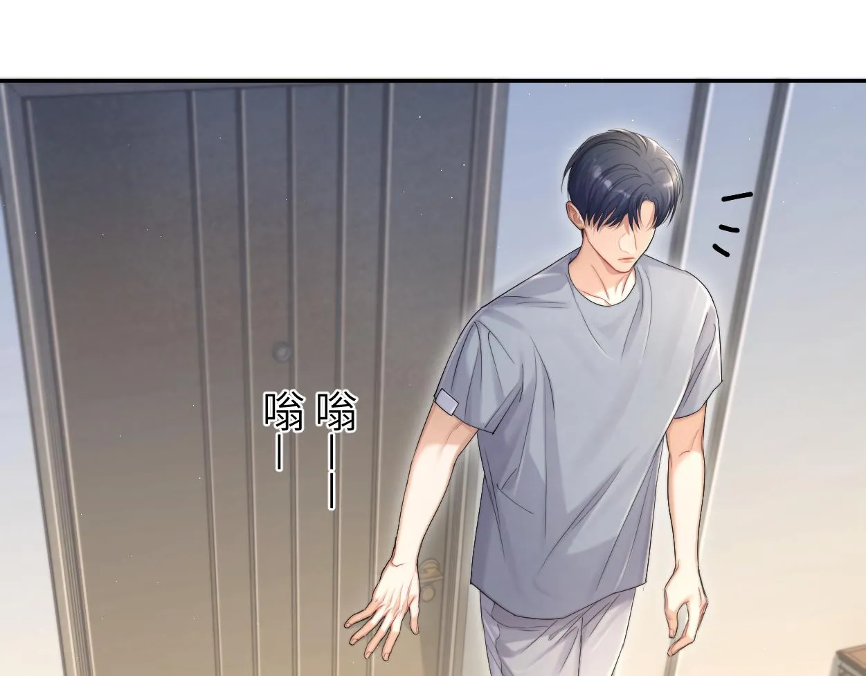 第73话 故哥，我来找你了 第55页