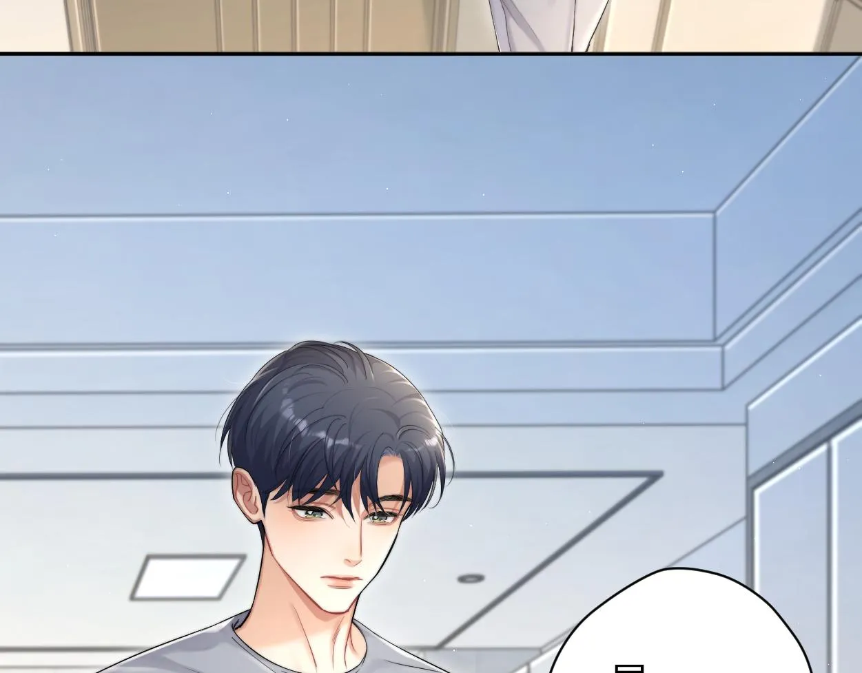 第73话 故哥，我来找你了 第56页