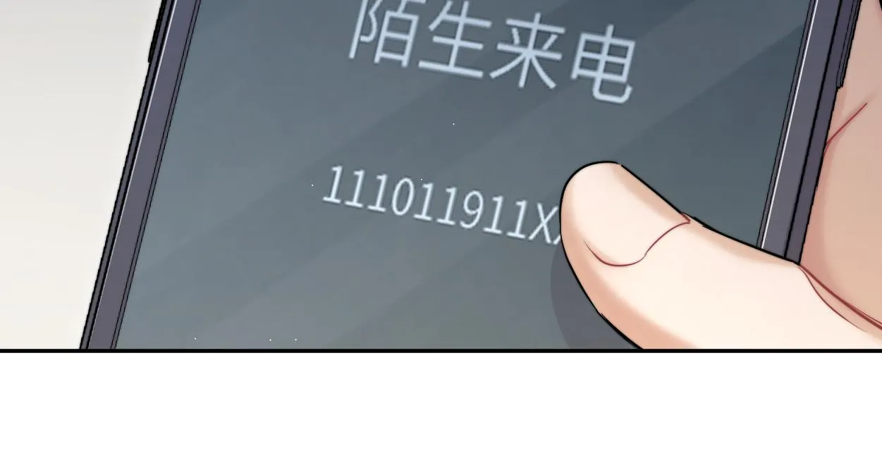 第73话 故哥，我来找你了 第59页
