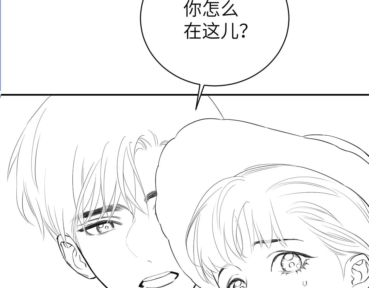 第73话 故哥，我来找你了 第70页