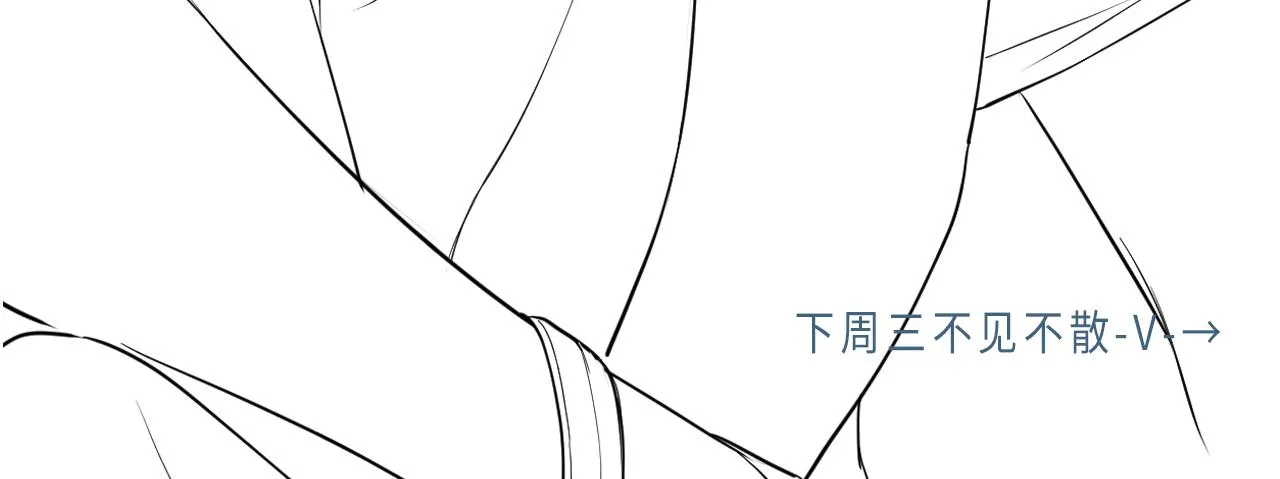 第73话 故哥，我来找你了 第74页