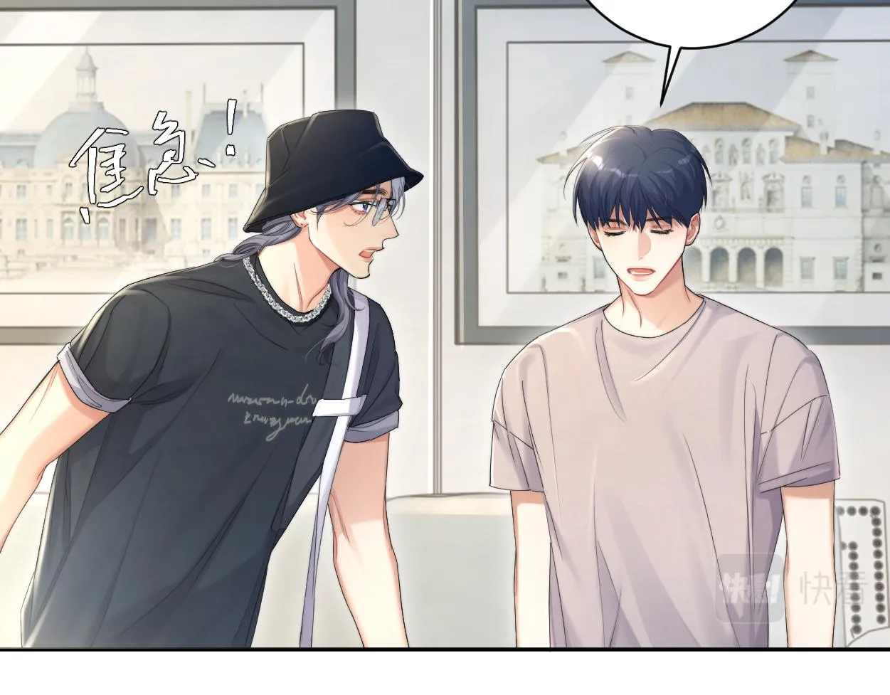 第71话 你给我滚下来！ 第20页