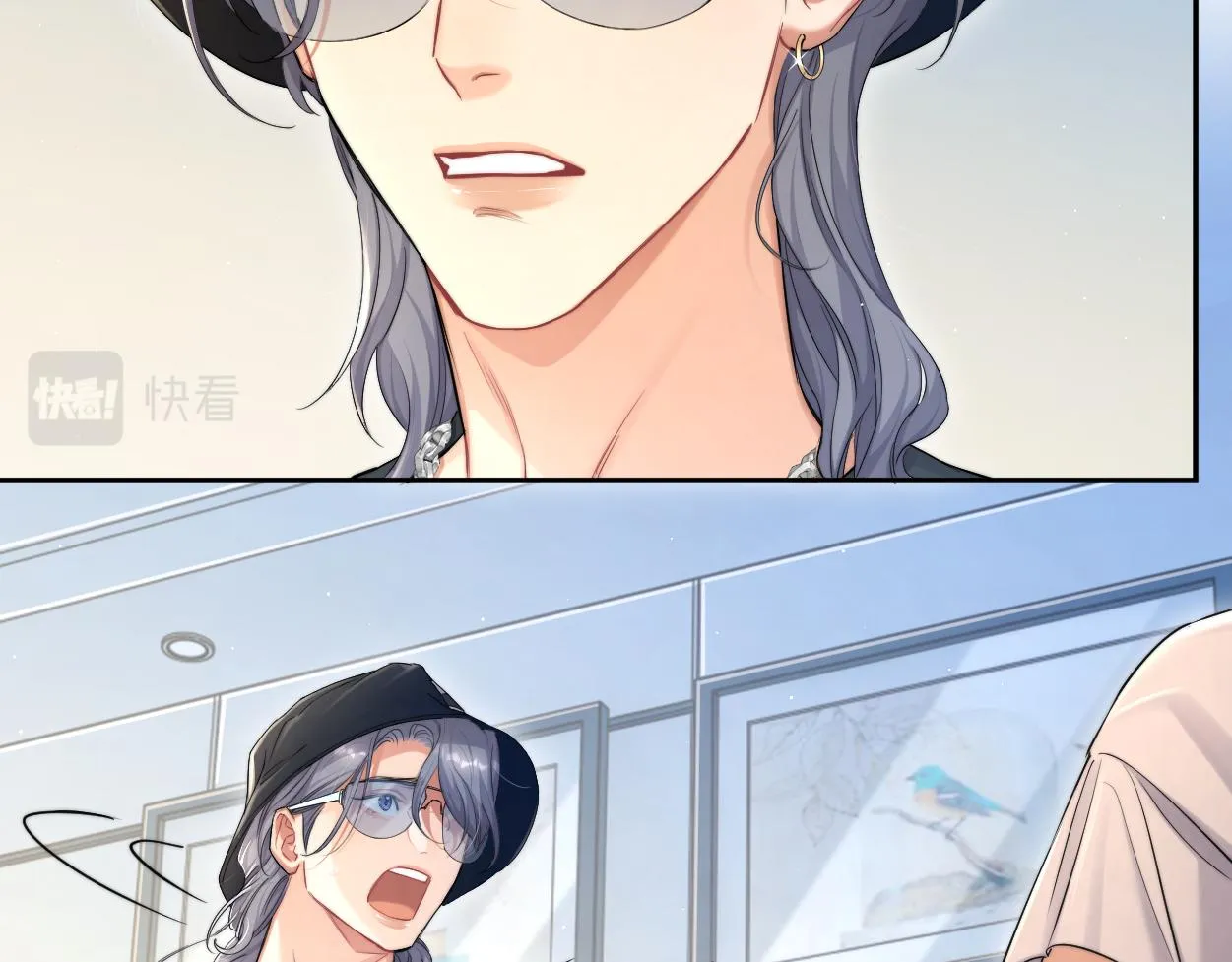 第71话 你给我滚下来！ 第30页