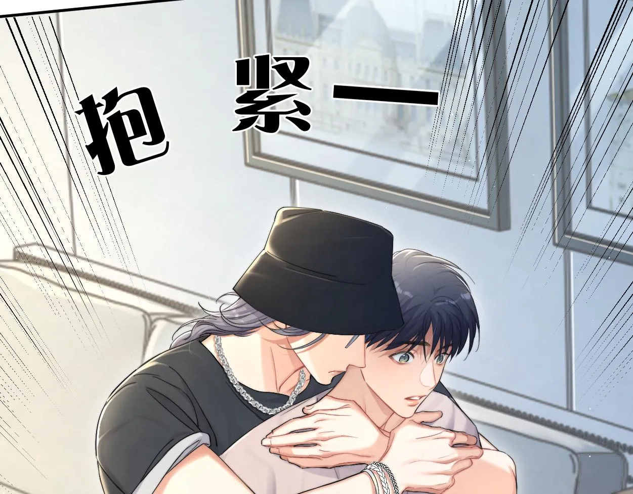 第71话 你给我滚下来！ 第32页