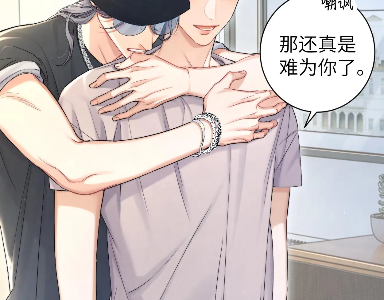 第71话 你给我滚下来！ 第41页