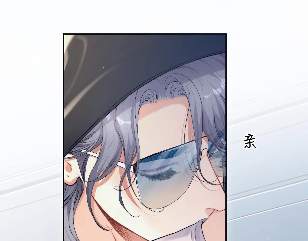第71话 你给我滚下来！ 第43页