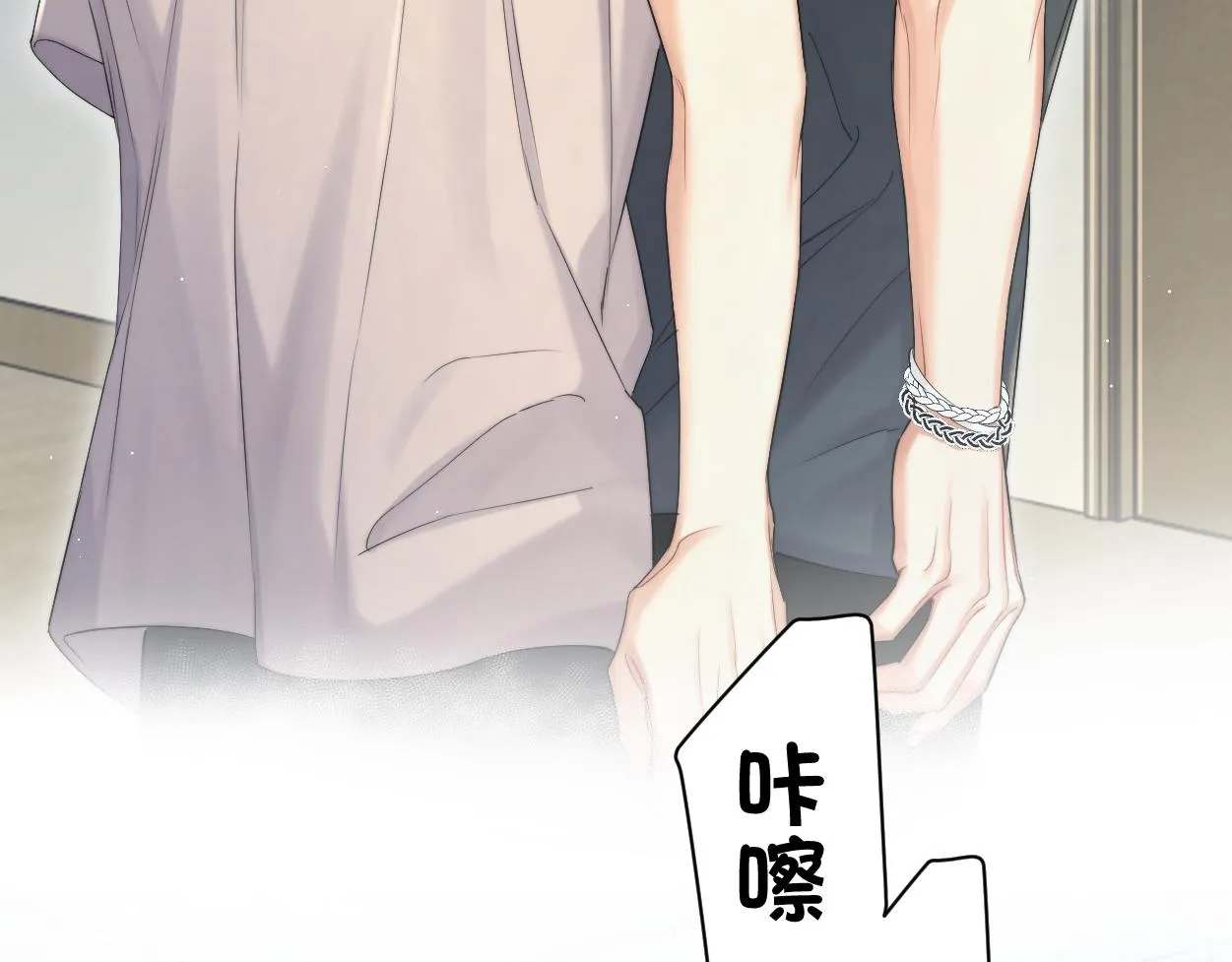 第71话 你给我滚下来！ 第47页