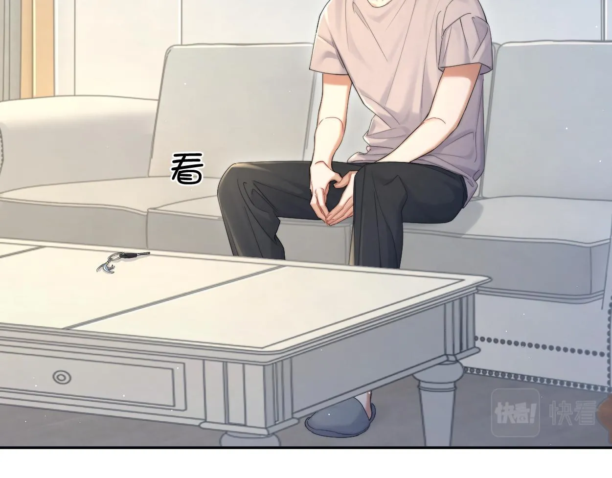 第71话 你给我滚下来！ 第49页