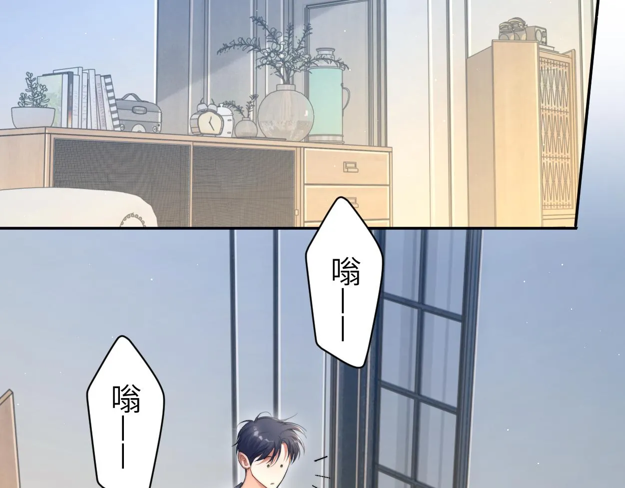 第71话 你给我滚下来！ 第54页
