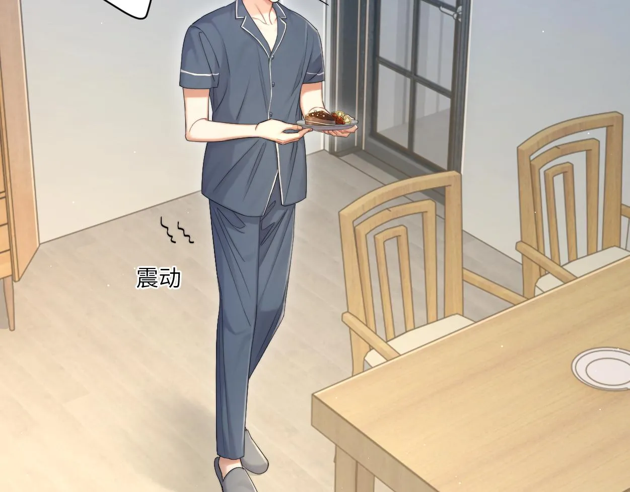 第71话 你给我滚下来！ 第55页