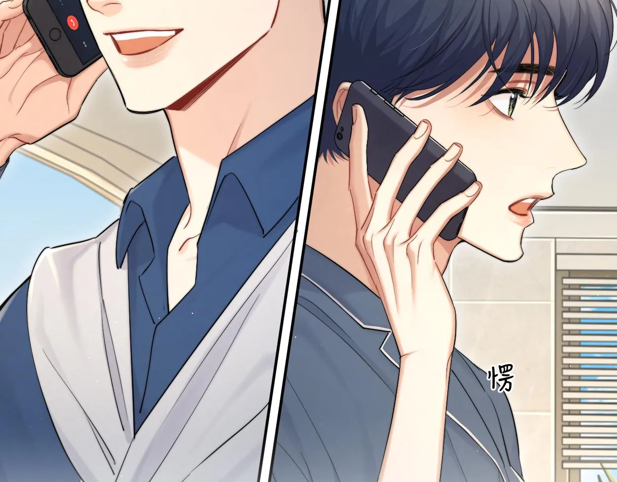 第71话 你给我滚下来！ 第62页