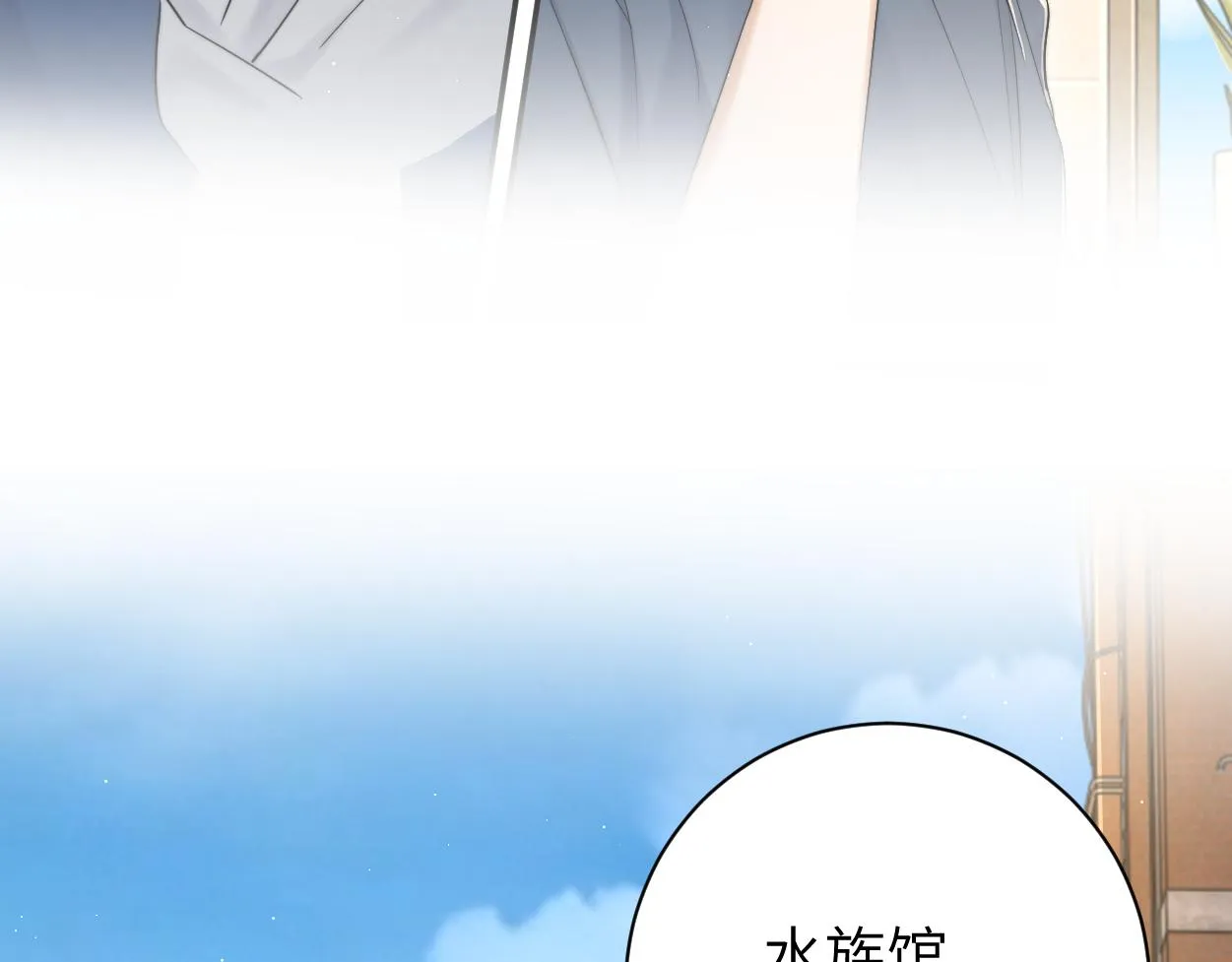 第71话 你给我滚下来！ 第63页