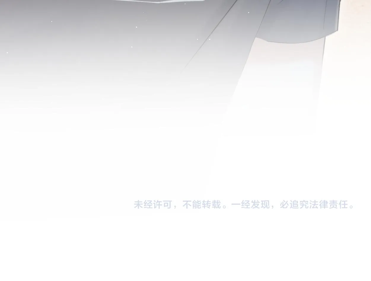 第71话 你给我滚下来！ 第98页