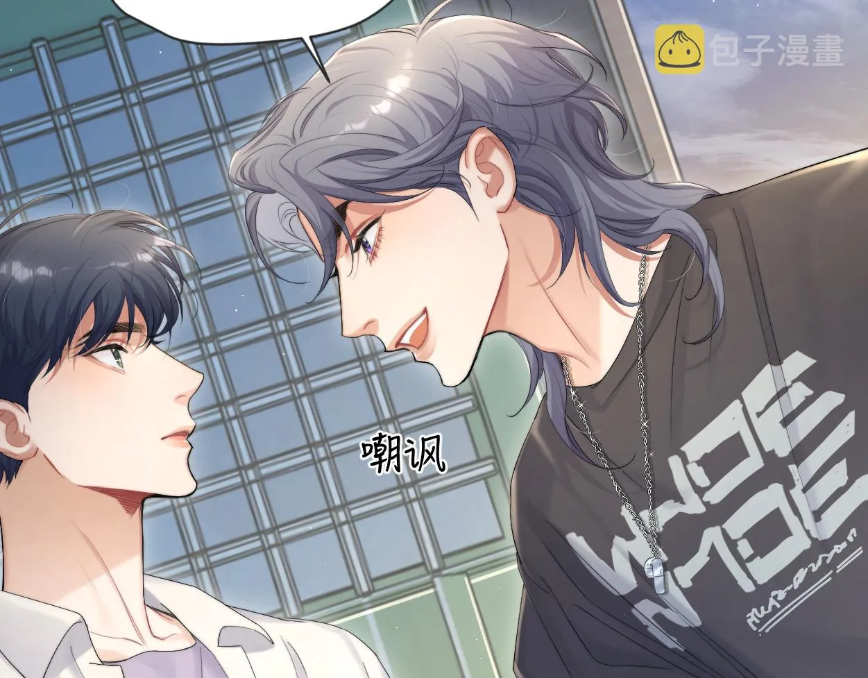 第72话 心疼 第28页
