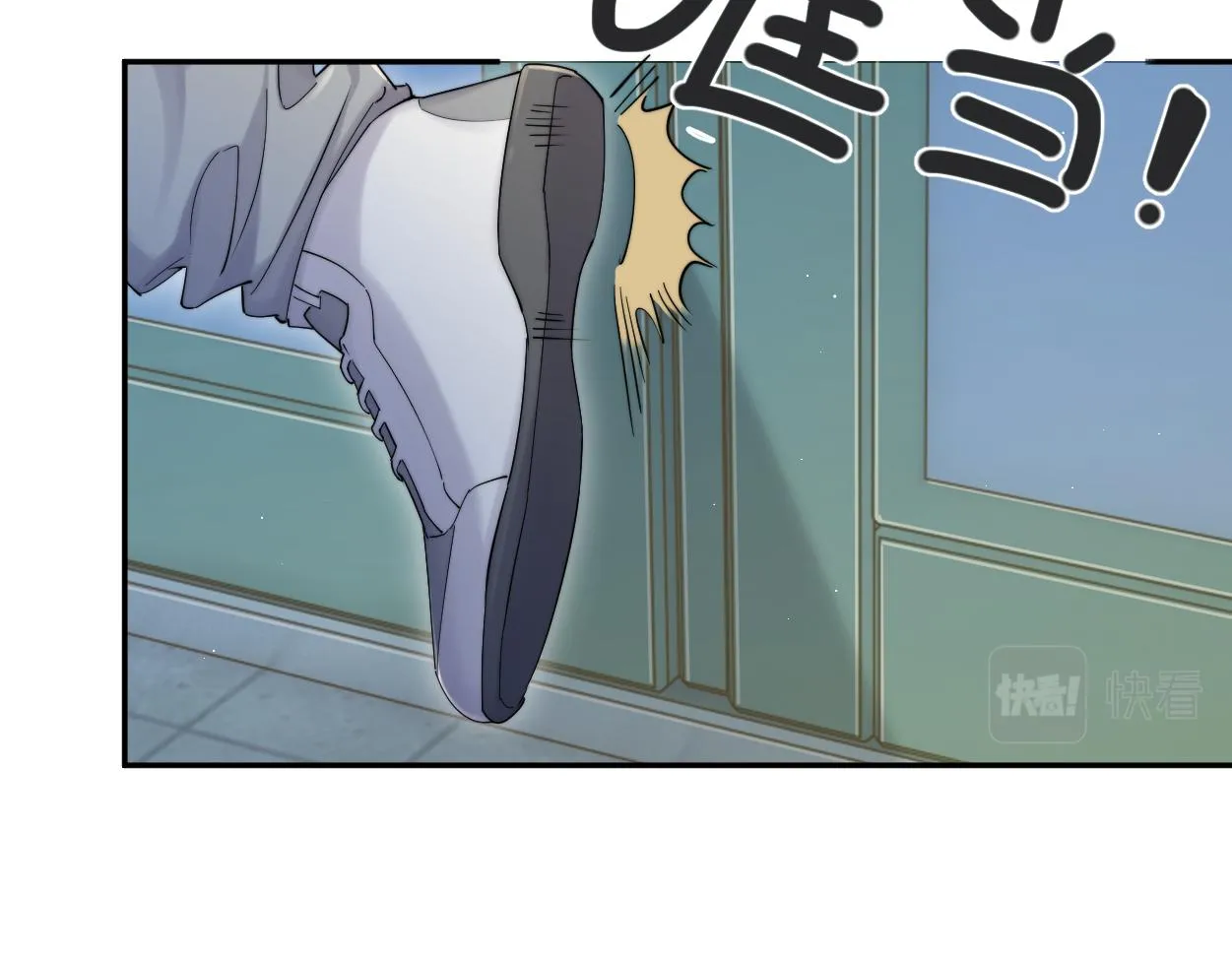 第72话 心疼 第36页