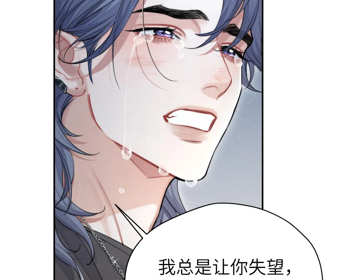 第72话 心疼 第65页