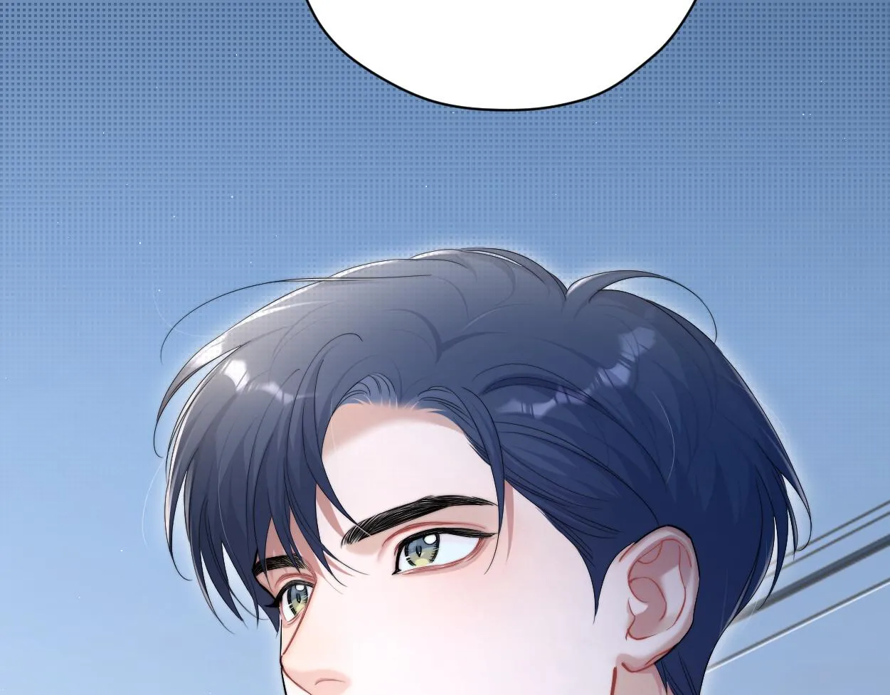 第72话 心疼 第71页