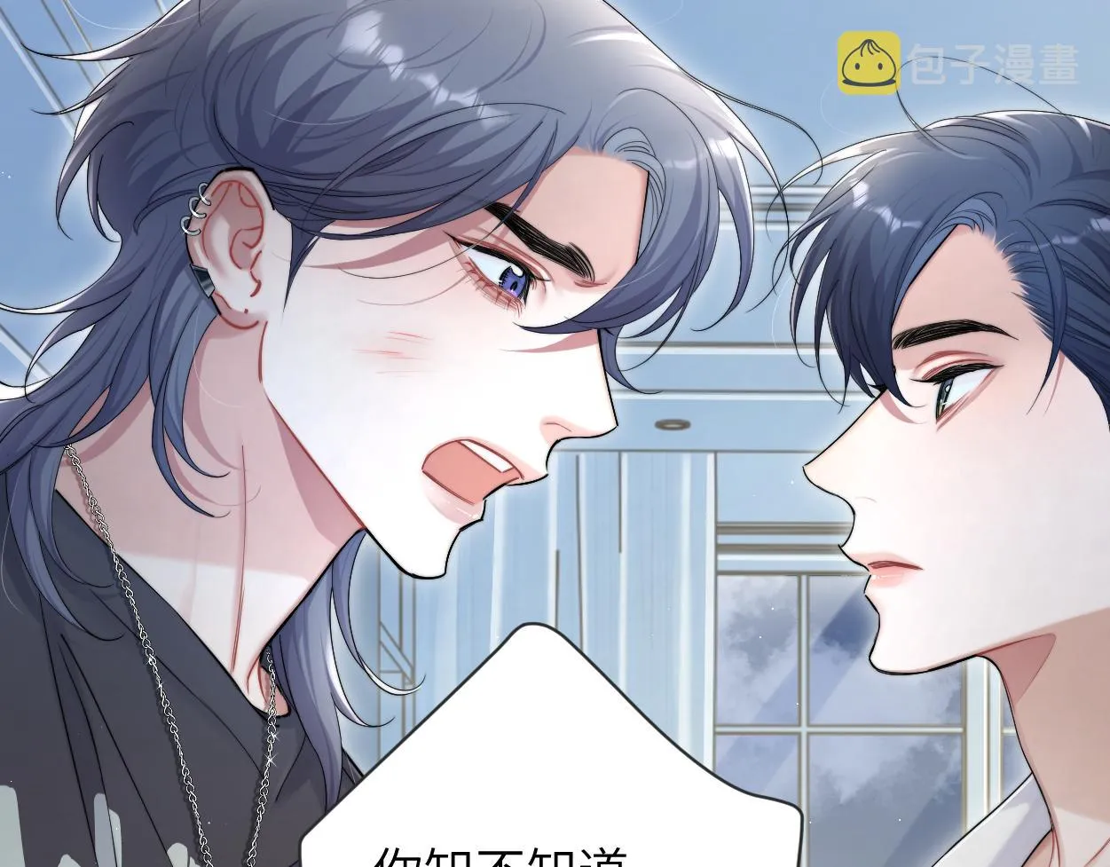 第72话 心疼 第79页