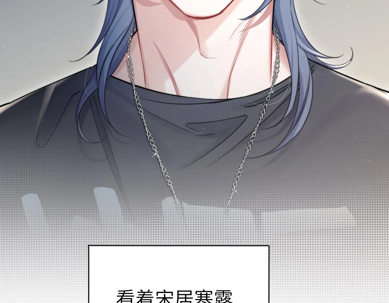 第72话 心疼 第95页