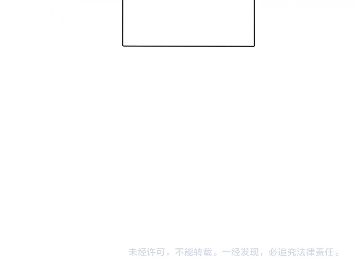 第72话 心疼 第103页
