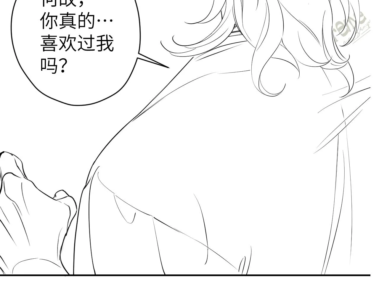 第72话 心疼 第107页