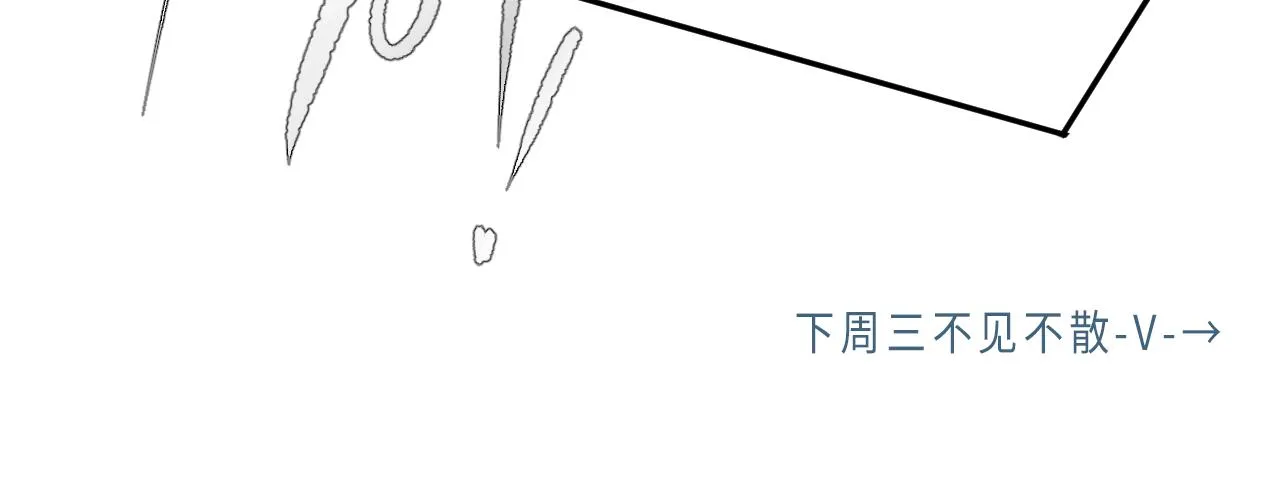 第72话 心疼 第110页