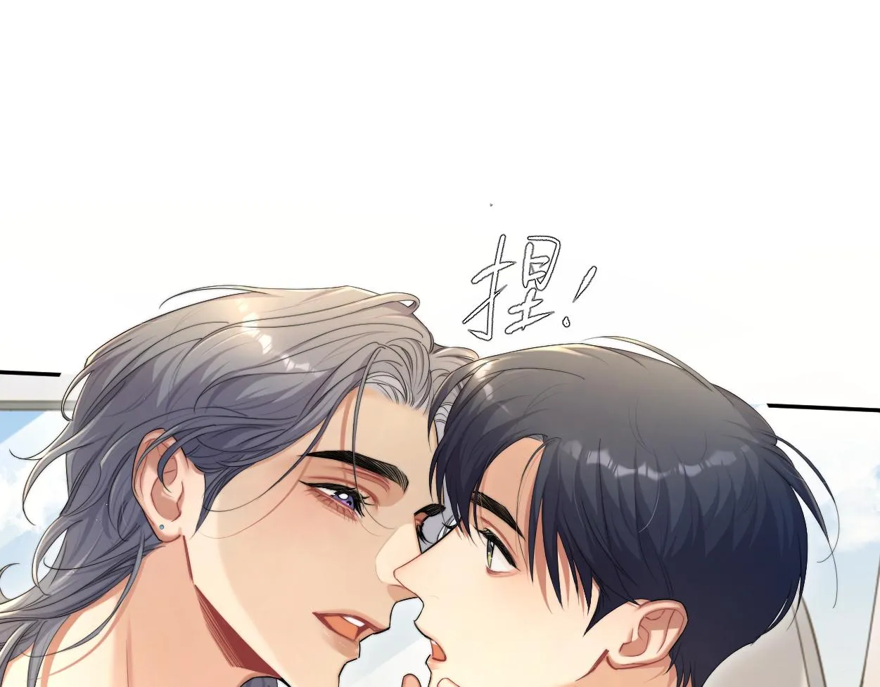 第69话 何故，我喜欢你 第19页