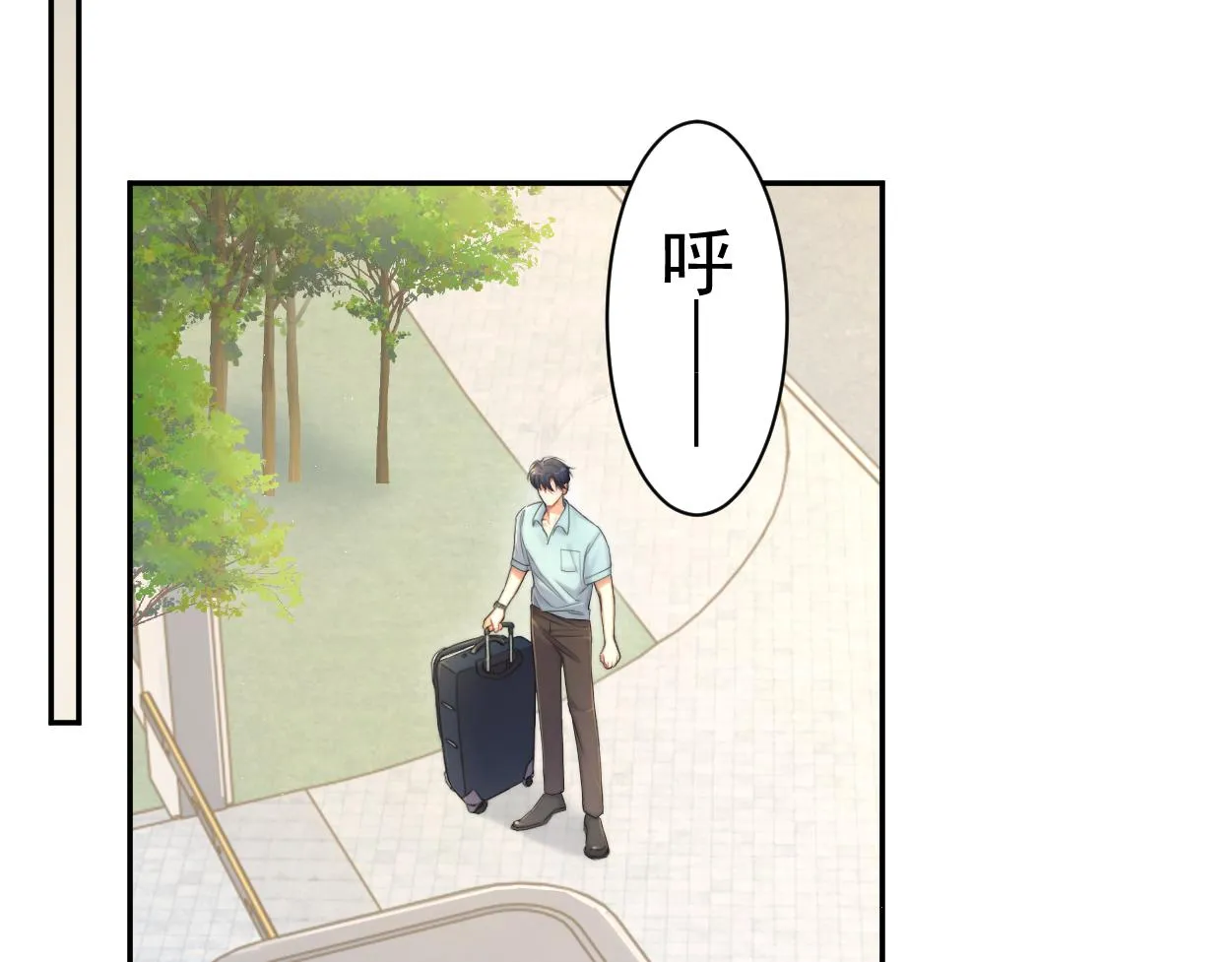 第69话 何故，我喜欢你 第29页