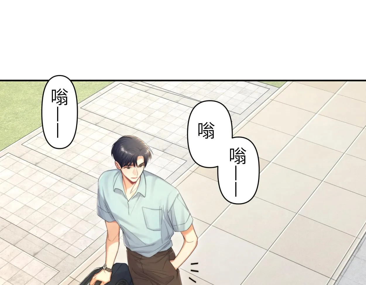 第69话 何故，我喜欢你 第33页