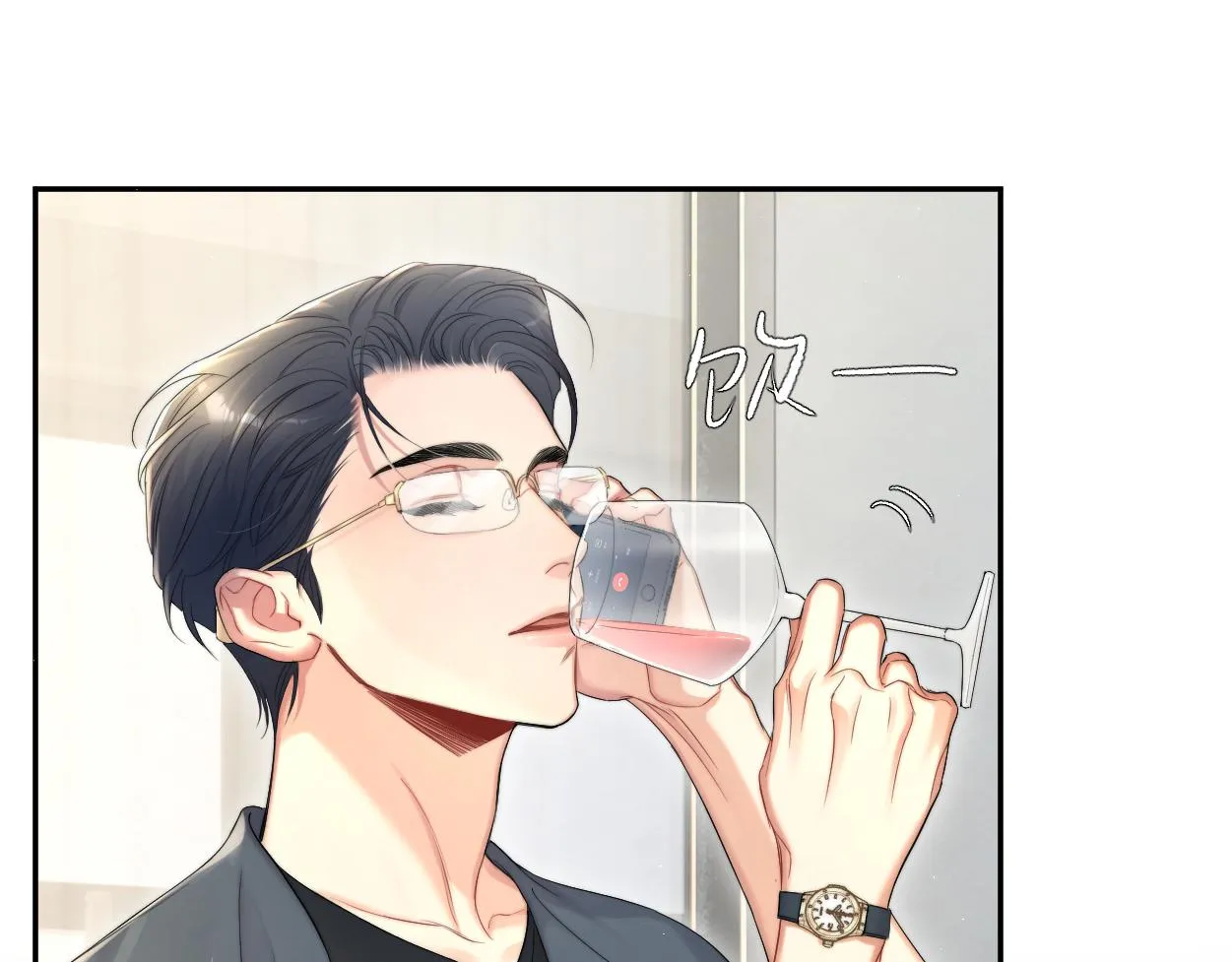 第69话 何故，我喜欢你 第45页