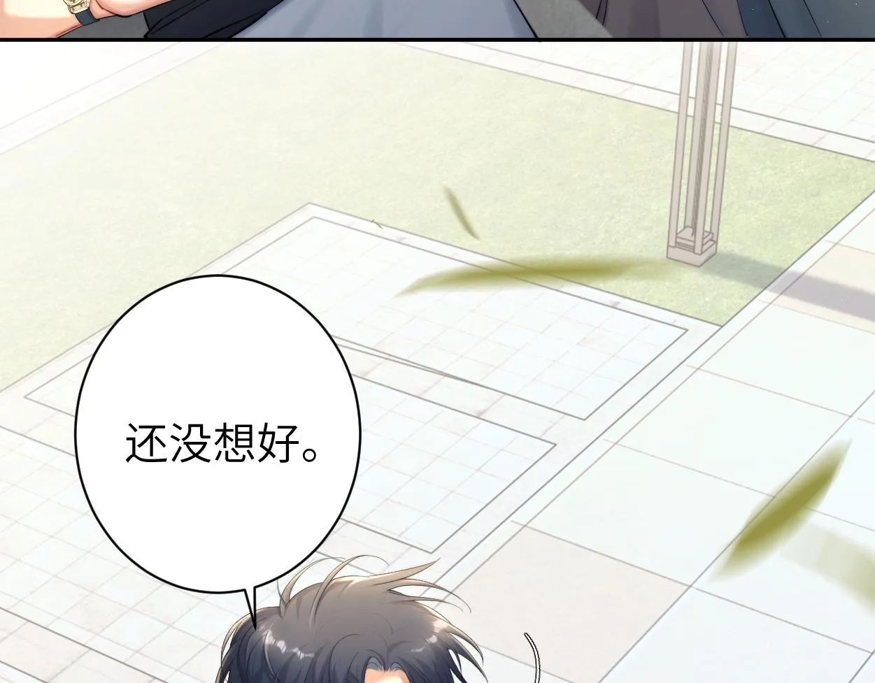 第69话 何故，我喜欢你 第48页