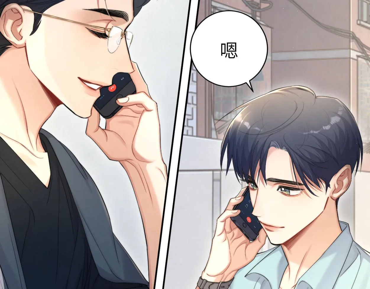 第69话 何故，我喜欢你 第56页