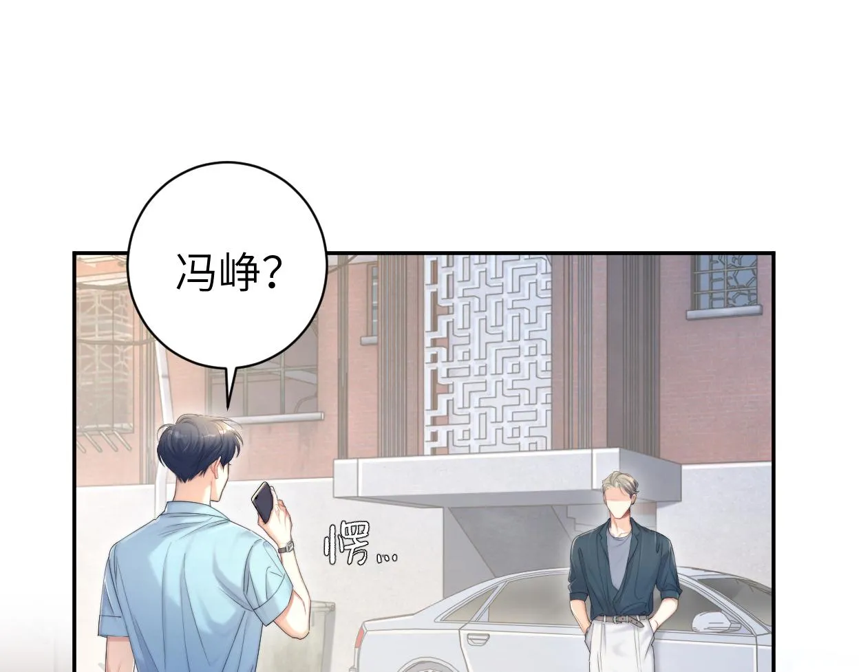 第69话 何故，我喜欢你 第59页