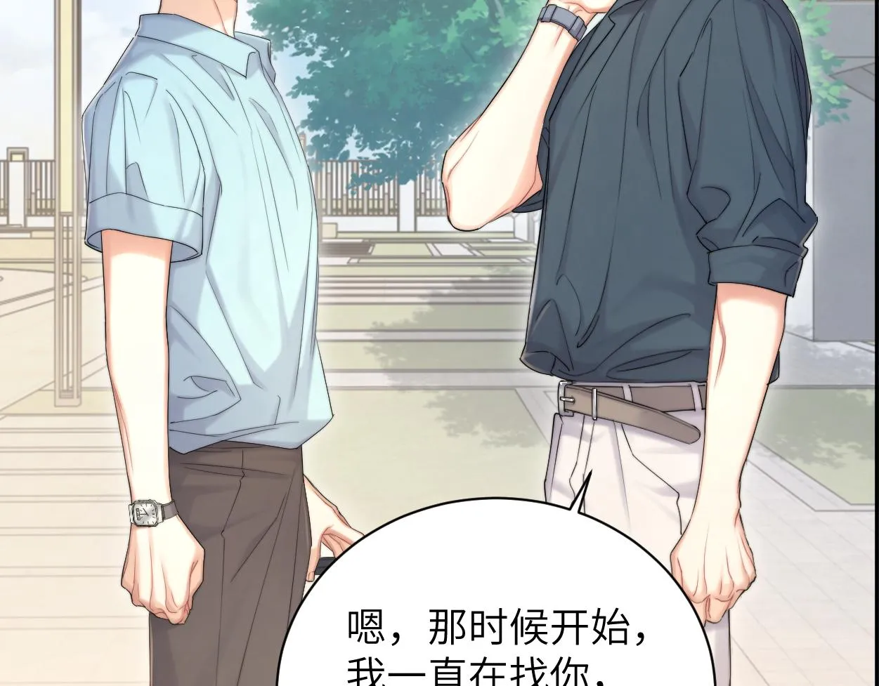 第69话 何故，我喜欢你 第66页