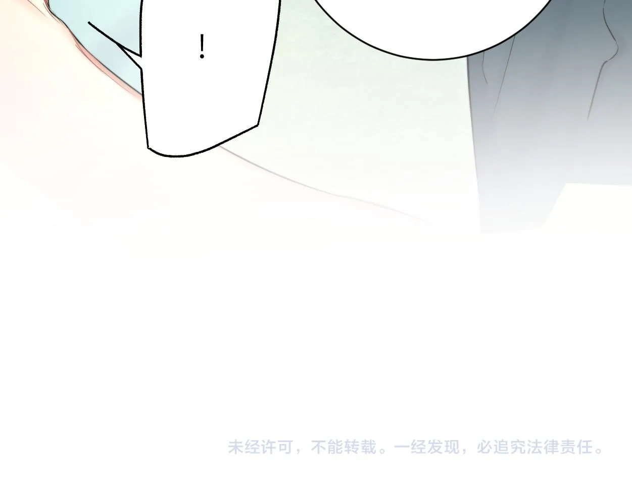 第69话 何故，我喜欢你 第85页