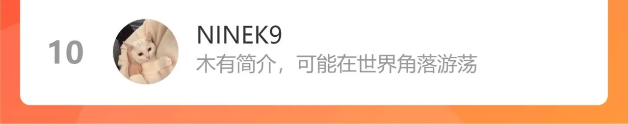 第69话 何故，我喜欢你 第98页