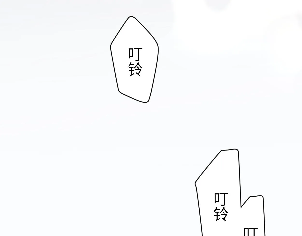 第70话 你只是不在乎我 第27页