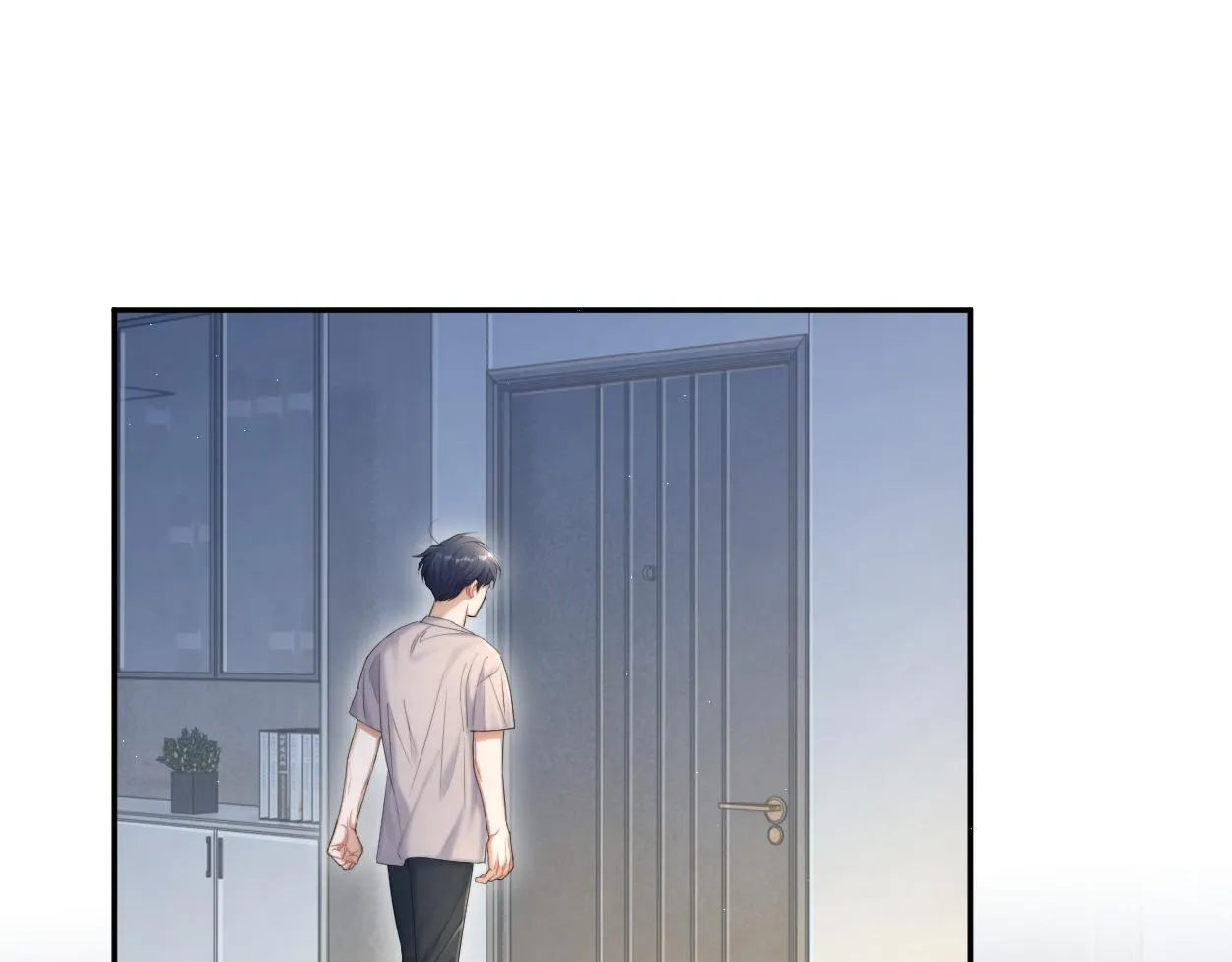 第70话 你只是不在乎我 第32页