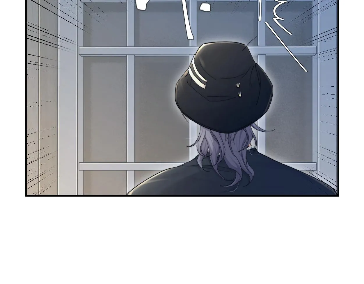 第70话 你只是不在乎我 第47页