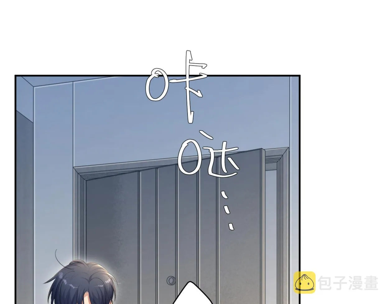 第70话 你只是不在乎我 第48页