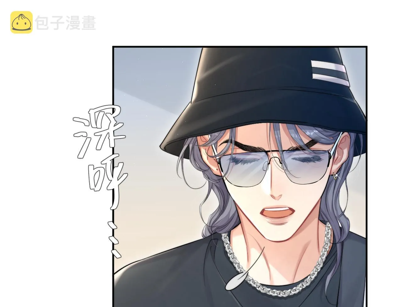 第70话 你只是不在乎我 第58页