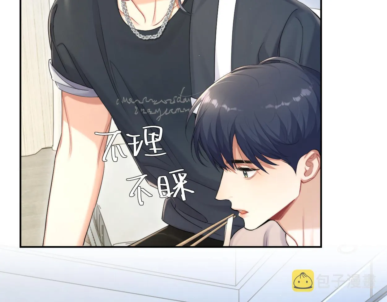 第70话 你只是不在乎我 第66页