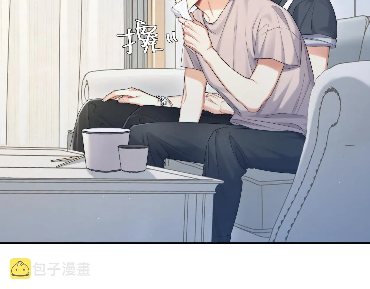 第70话 你只是不在乎我 第68页