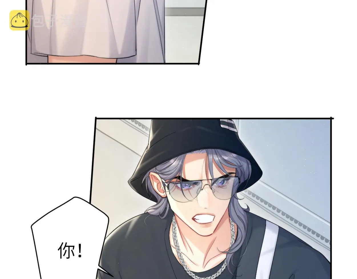 第70话 你只是不在乎我 第75页