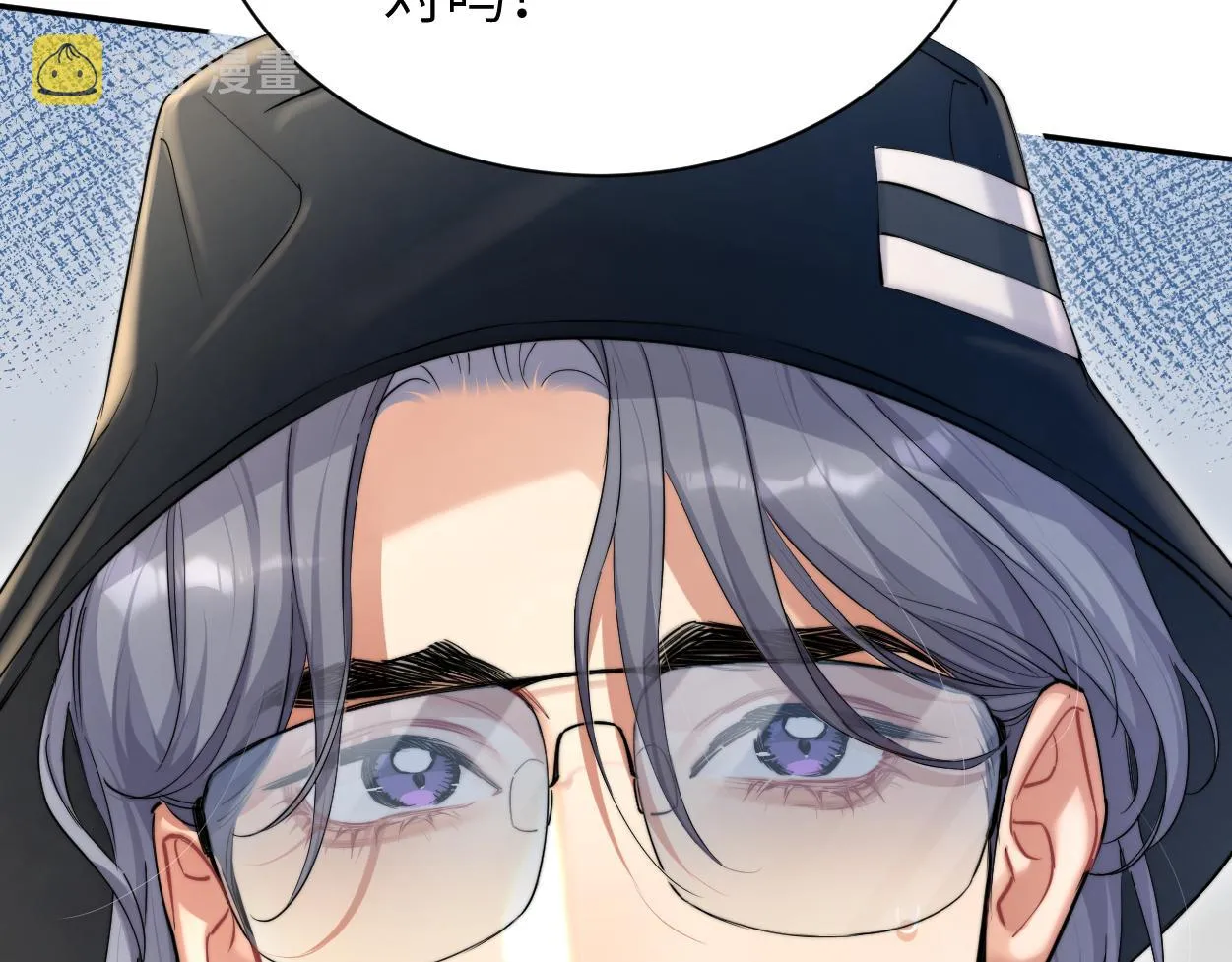 第70话 你只是不在乎我 第84页